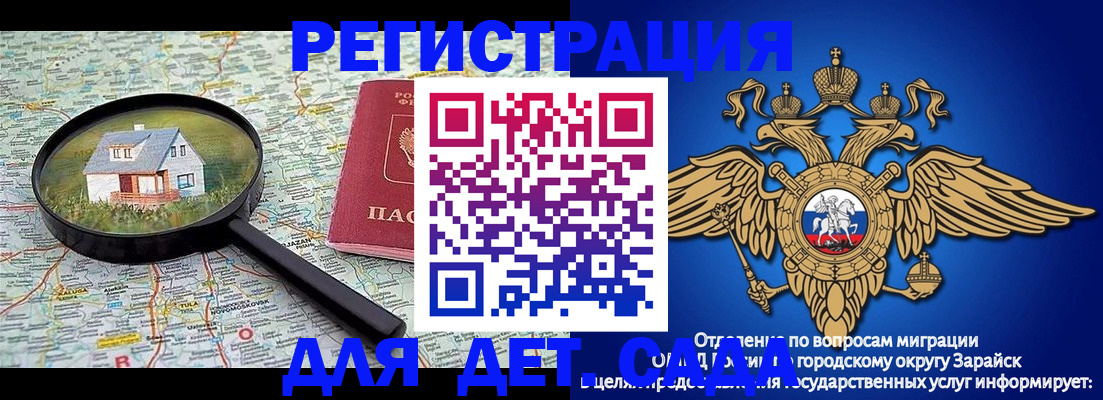 временная регистрация 2025 в Камешково